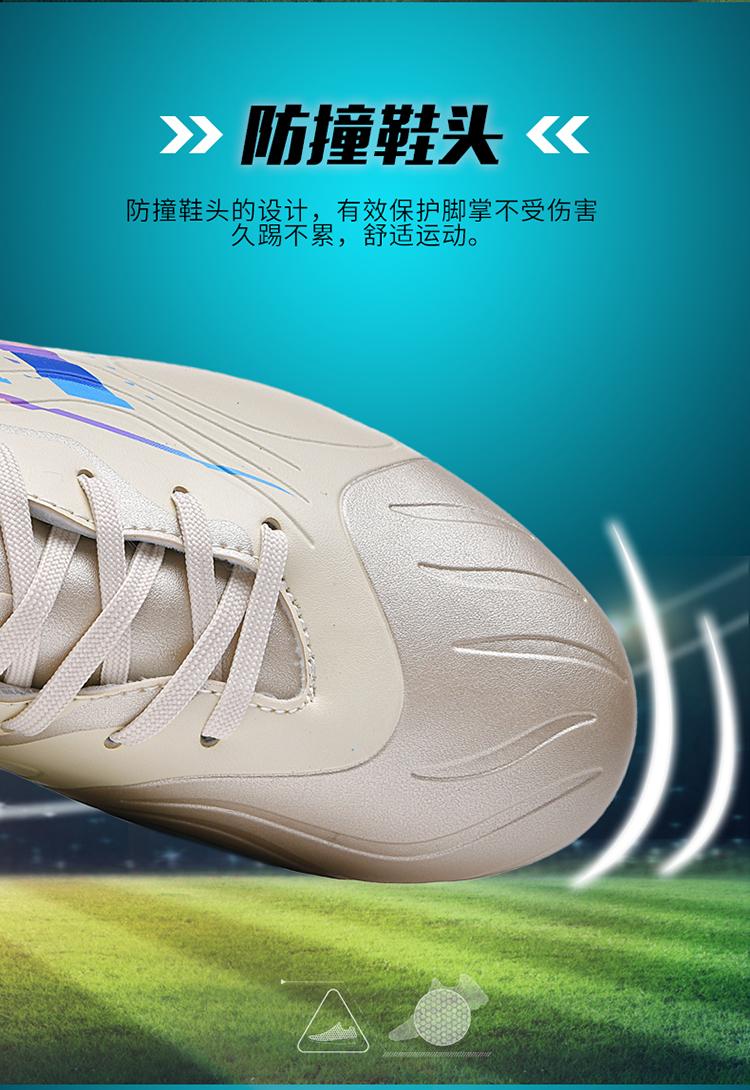 Product Introduction of 2025 Spike Shoes Soccer Cleats Football-Boots Outdoor Men Shoes Soccer Boots Soccer Cleat 3