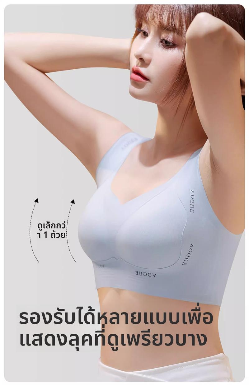 Product Introduction of Underwear for Women,  Small Breast, Gathering, Anti-sagging, 2025 New Style, Back Sports Seamless, Women's Underwear 5