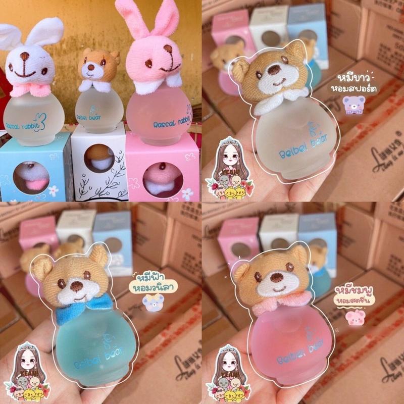 Nước Hoa Gấu Thỏ BeiBei Bear 50ml, Nước Hoa Cho Trẻ Sơ Sinh 3 Màu Cho Bé