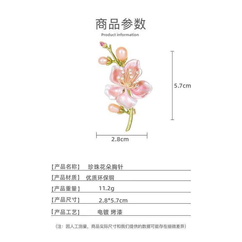 Product Introduction of Elegant Chinese style dress, cheongsam, chest flower, freshwater pearl, multi-purpose anti glare magnolia, high-end brooch 2