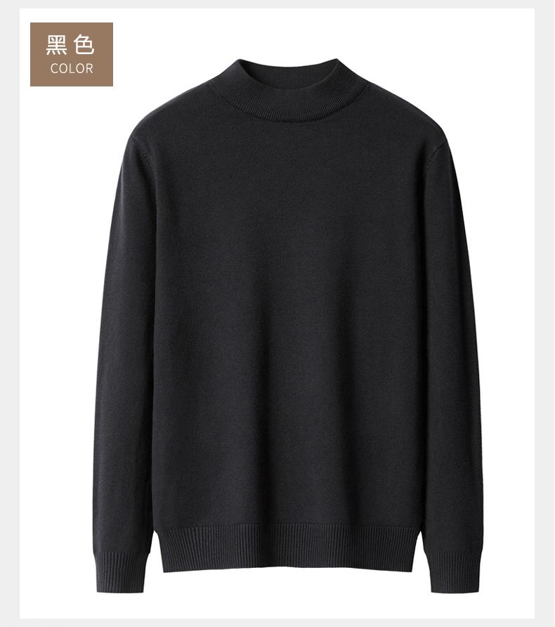 Product Introduction of Men's Sweater [Machine Washable] Mock Neck Sweater Men's Autumn and Winter Thickened Thermal Slim Fit Knitted Bottoming Shirt Men's Solid Color Sweater Cotton Knitwear Men's Sweater Menswear Tops Lingerie Longsleeve 17