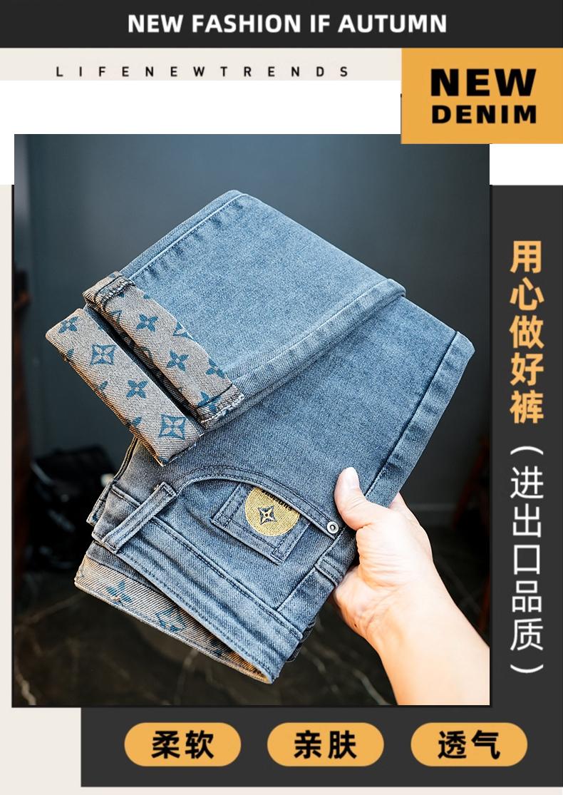Product Introduction of 2024 New Slim-Fit Lightweight Thin Breathable Jeans Men's Straight Korean Style Slim High Elastic Soft Breathable Trousers Men Light Luxury Embroidery Jeans Casual Male Pedal 11