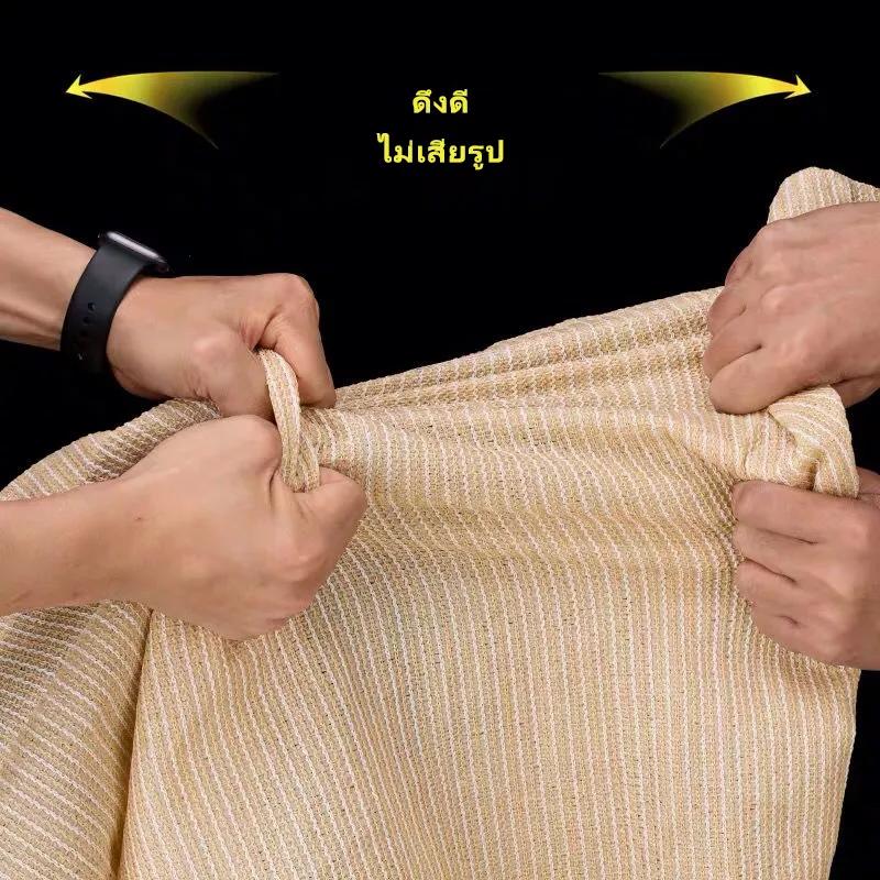 Product Introduction of 【วัสดุหนา】ตาข่ายกรองแสง กันแดดกันความร้อน ผ้าใบบังแดด ตะข่ายบังแดด บังแดดระเบียง กันสาดบ้าน กรอง 98% บังแดด  สุทธิร่มเงาบังแดด บังแดดนอกบ้าน ตาข่ายบังแดด ผ้าเต้นกันฝน สแลนกันแดด สแลนกรองแสง ผ้ากรองแสง แสลนบังแดด UV Provention 7