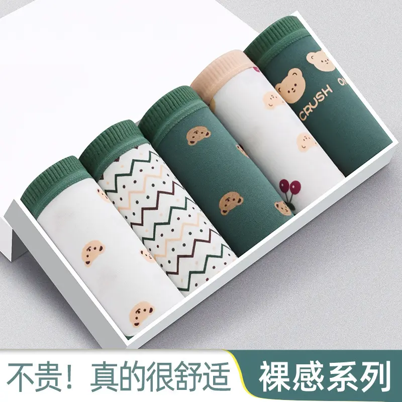 Japanese Cute Girls' Breathable New Green Underwear Women's Briefs Sweet Shorts Personalized Mid-Waist Cross-Border Pants