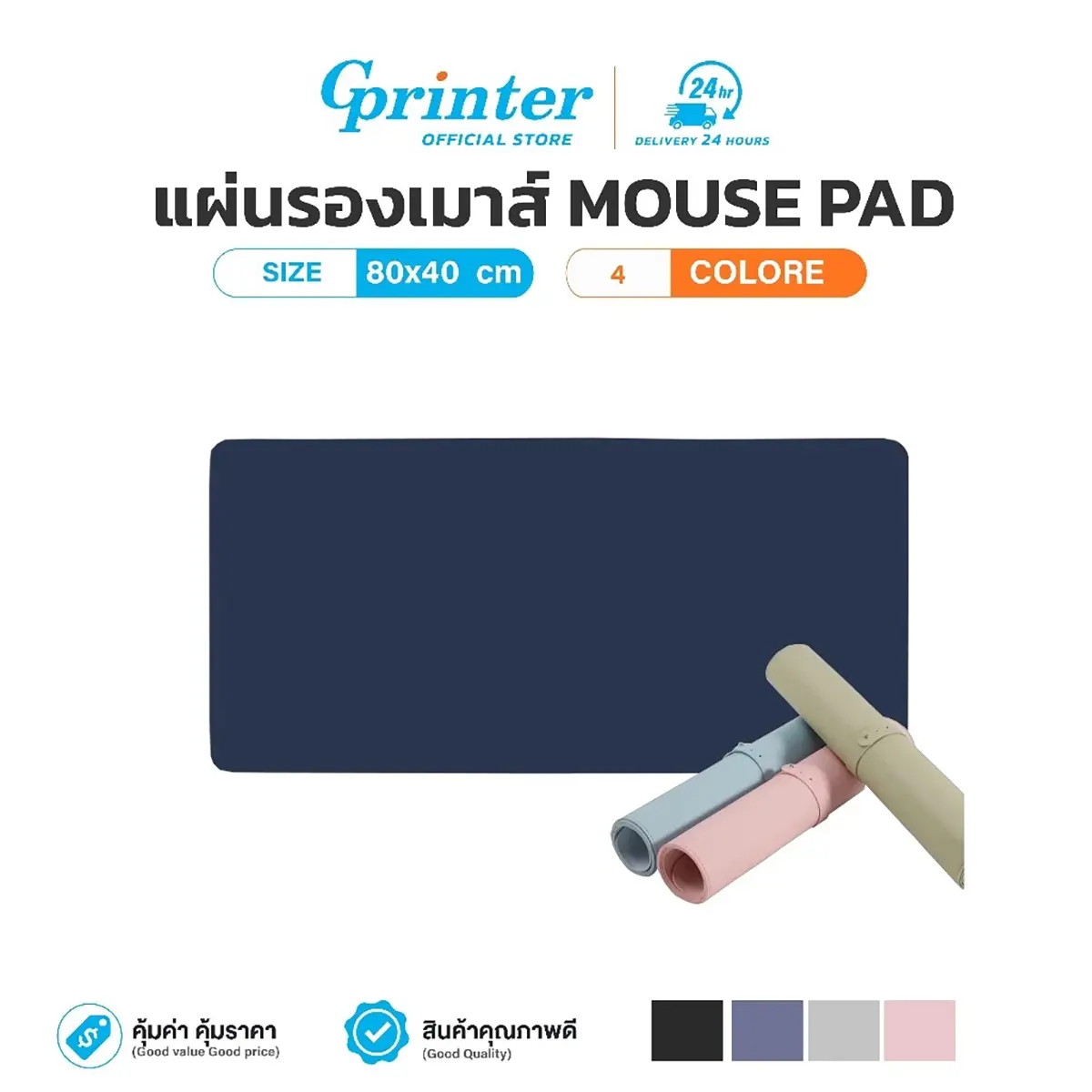 Gprinter แผ่นรองเมาส์ Mouse Pad 4สี แผ่นรองเมาส์แบบสปีด มาพร้อมสายรัดเนื้อ แผ่นรองเมาส์หนัง PU ขนาดใหญ่ 100x50cm 90x45cm 80x40cm 60x30cm กันน้ำ กันรอย ทำความสะอาดง่าย แผ่นรองเมาส์ ขนาด 100*50 90*45 80*40 60*30