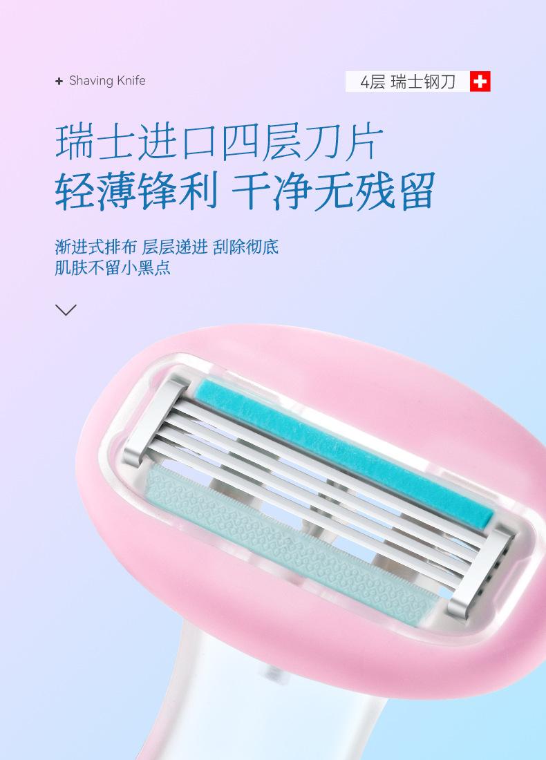 Product Introduction of Dao cạo 4 lưỡi, dao cạo nữ, dao cạo bikini H2C GentleSilk Venus spa (có che tên) Tông Đơ Cắt Tóc, Dành Cho Phụ Nữ, Chỉ Lông Nách Tư Nhân, Cạo Râu, Lông Nách, Toàn Thân, Tẩy Lông, Nhập Khẩu 5 Lớp, Tông Đơ Cắt Tóc 3