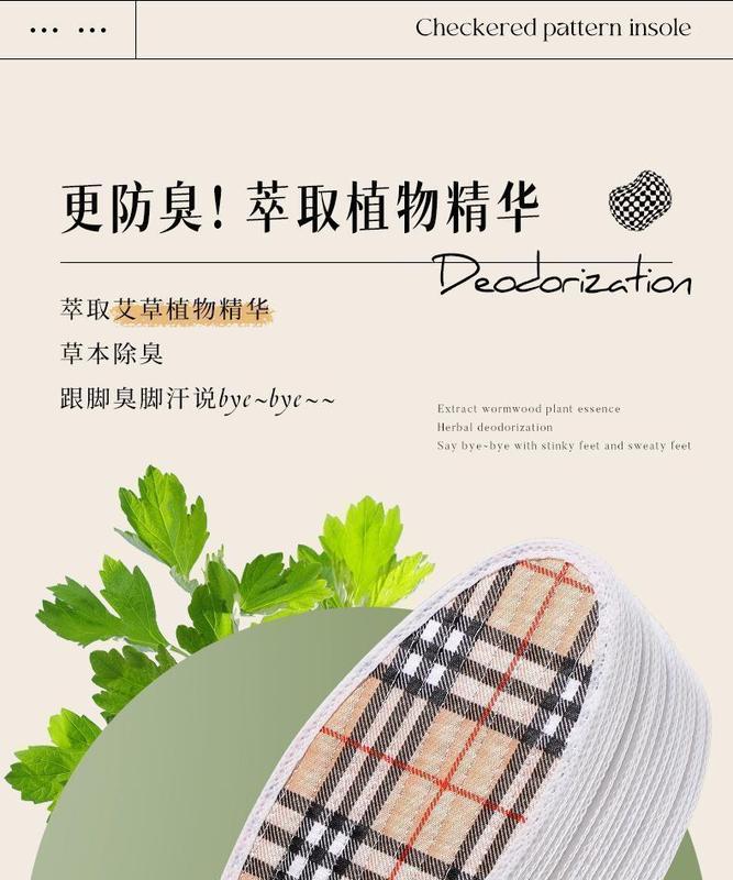 Product Introduction of Miếng Lót Giày, Thấm Hút Mồ Hôi Và Khử Mùi, Đế Mềm, Dành Cho Nam Và Nữ, Tất Cả Cotton Nguyên Chất, Bàn Chân Mồ Hôi, Bàn Chân Chống Dính, Miếng Lót Ngải Cứu Argy, Thích Hợp Cho Tất Cả Các Mùa 6