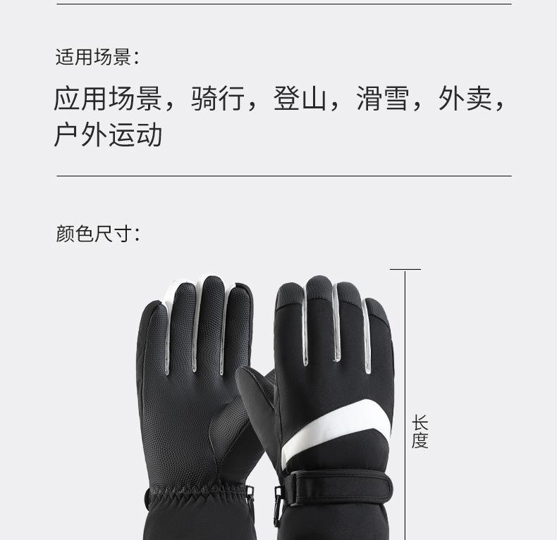 Product Introduction of In Stock Men's and Women's Gloves Snow Warm Gloves Hiking Snow Gloves Touch Screen Climbing Gloves Waterproof Ski Gloves Ski Gloves Men's Winter Riding Cold-Proof Non-Slip Fleece-lined Thick Warm Electric Car Touch Screen Cotton Gloves Women's Winter 22