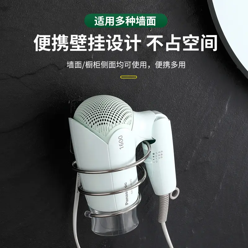 Giá Để Đồ Máy Sấy Tóc, Treo Tường Phòng Tắm, Chất Liệu Thép Không Gỉ, Giá Đỡ Để Đồ Máy Sấy Tóc Điện Nhà Vệ Sinh, Không Cần Đục Lỗ, Thích Hợp Cho Máy Sấy Tóc