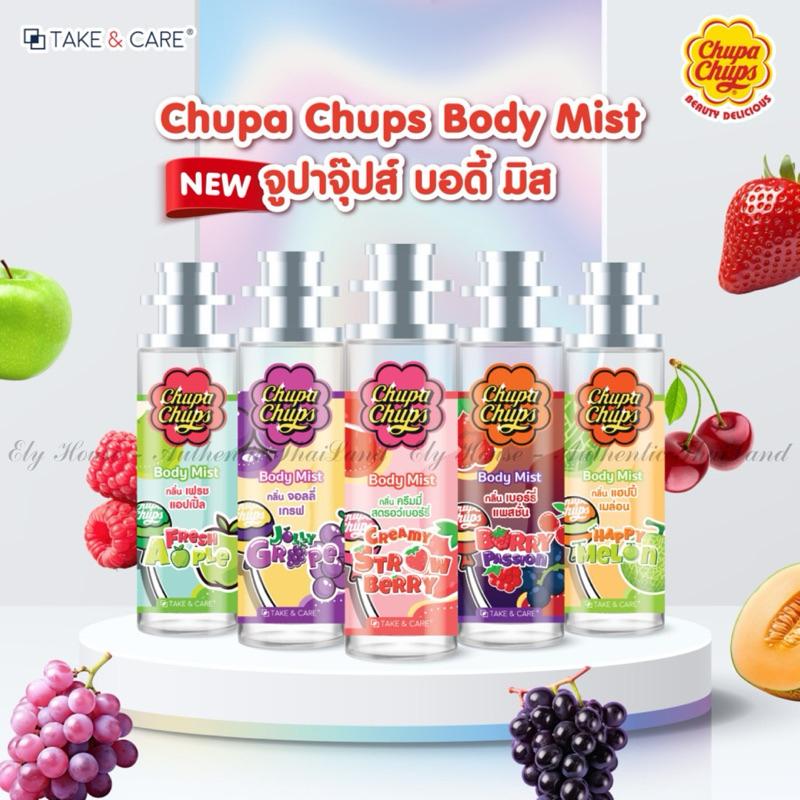 NƯỚC HOA XỊT THƠM BODY MIST HƯƠNG KẸO TRÁI CÂY CHUPA CHUPS NỘI ĐỊA THÁI