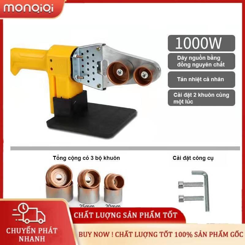 Máy hàn nhiệt ống nước ppr 20-63, công suất 1000w làm nóng cực nhanh 6 đầu - máy hàn nhiệt ống nước