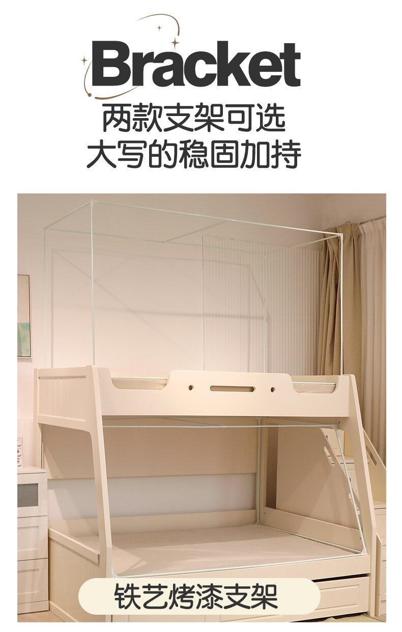 Product Introduction of Bunk Bed Mosquito Net Household Anti-Fall Children's Bunk Bed Double Layer Height-Adjustable Bed Dormitory Upper Integrated Light Blocking Bed Curtains 13