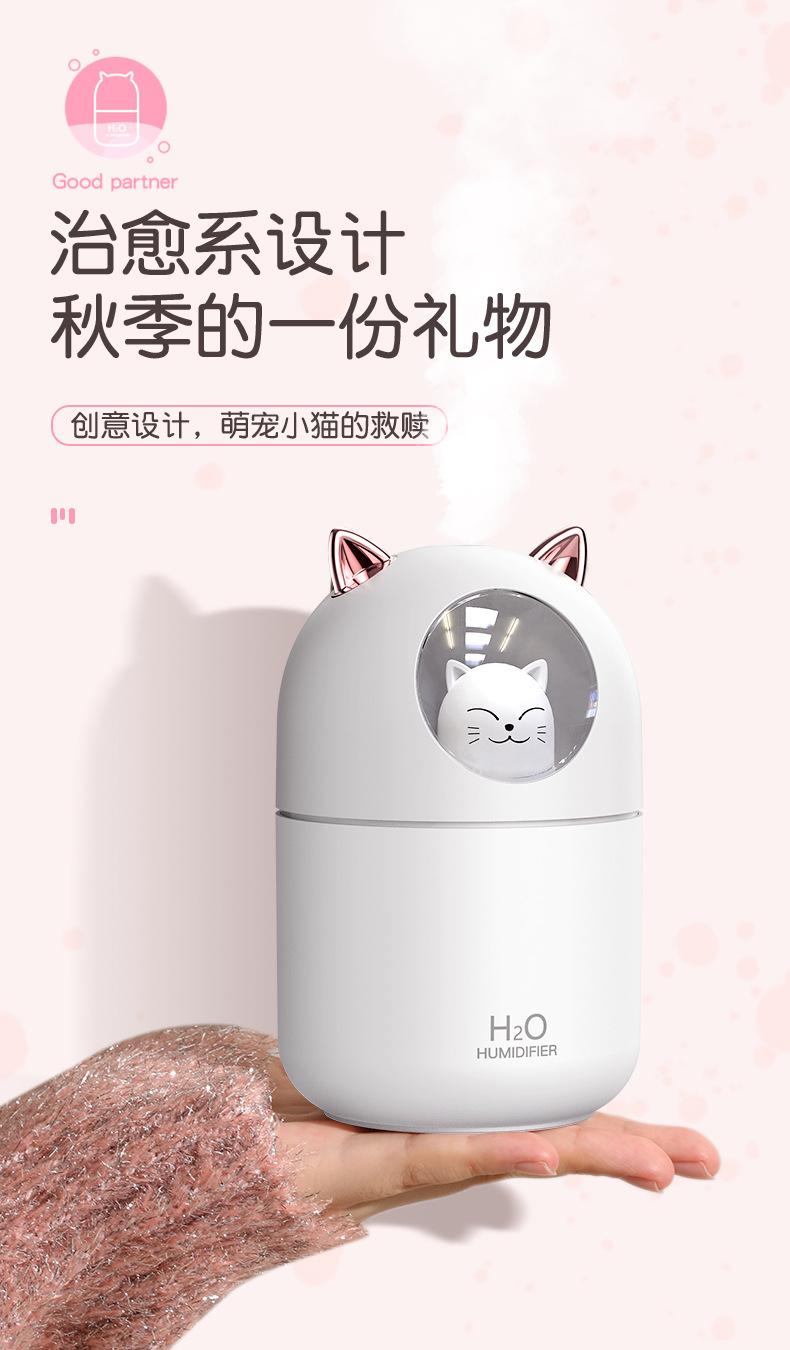 Product Introduction of Máy Xông Tinh Dầu Tạo Độ Ẩm Hình Mèo Dễ Thương, Có Thể Sạc Lại USB, Đèn Ngủ Đầy Màu Sắc Cho Thú Cưng Mèo, Phun Sương Lớn, Thích Hợp Để Sử Dụng Máy Tính Để Bàn Và Trên Ô Tô, Quà Tặng Cho Thú Cưng, Logo Tùy Chỉnh 20