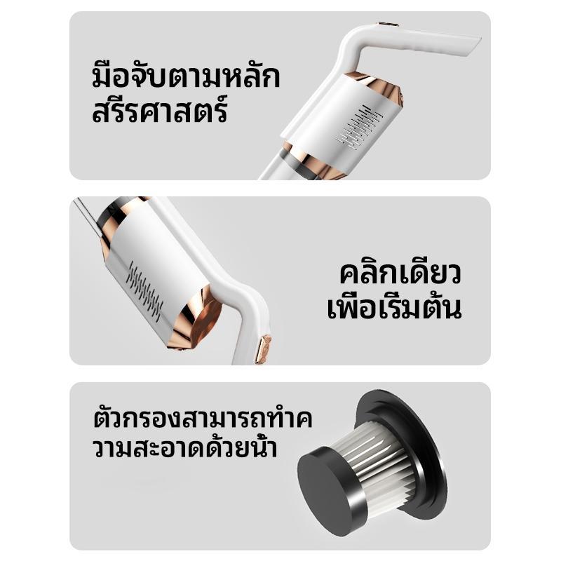 Product Introduction of รับประกัน 5 ปี, OUYILI เครื่องดูดฝุ่นไร้สาย 20000PA  เครื่องดูดฝุ่นแรงดูดสูง, ใช้งานง่าย, ใช้ในบ้านและรถยนต์ แรงดูดทรงพลัง ทำงานเงียบ ปรับความยาวสั้น เครื่องดูดฝุ่นไร้สาย ดูดได้ทั้งเปียกและแห้ง น้ำหนักเบา ใช้งานได้ด้วยมือเดียว 25