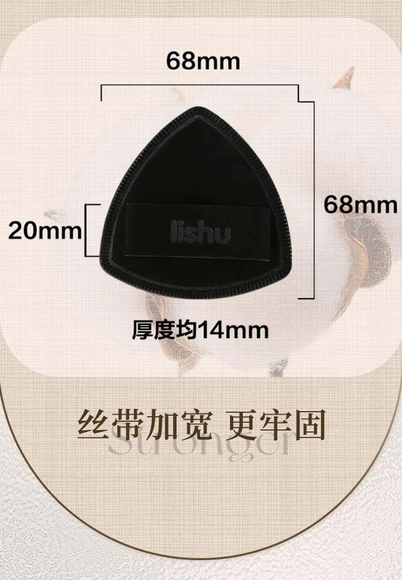 Product Introduction of [New product] Lishu black pineapple potato chip powder puff air cushion is super soft and does not eat liquid foundation double-sided dry wet powder puff Makeup Cosmetic heated  eye makeup  tool 11