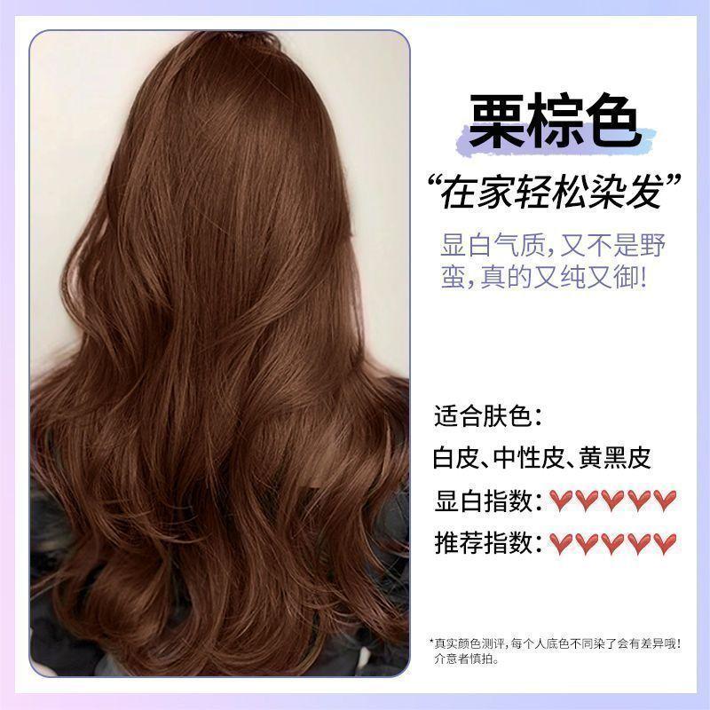 Product Introduction of Blue Hair Color Cream 2024 Popular Color Popular Student Party Hair Dyeing Plant at Home 20
