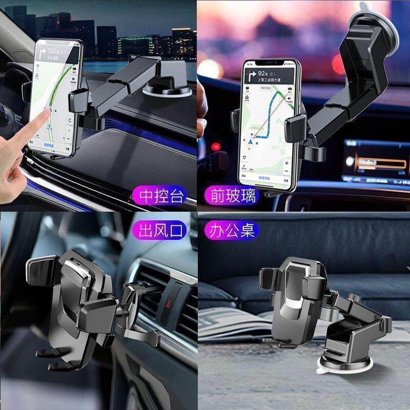 Giá đỡ điện thoại trên ô tô loại hút chân không xoay 360 độ cao cấp, kẹp điện thoại trên ô tô có cần kéo dài 9