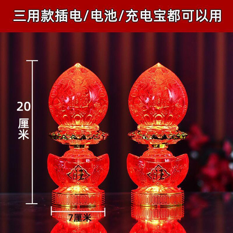 Product Introduction of Lampu Dewan Buddha, Kegunaan Rumah, Lampu Jubao Wangcai, Lampu Dewa Kekayaan LED, Lampu Buddha, Lampu Meja Buddha,  Sesuai untuk Lampu Ilahi kuthu vilakku  set Lighting Pejabat Green agal  vilakku patung  lilin krisdayanti Islamic LED Night Home 12