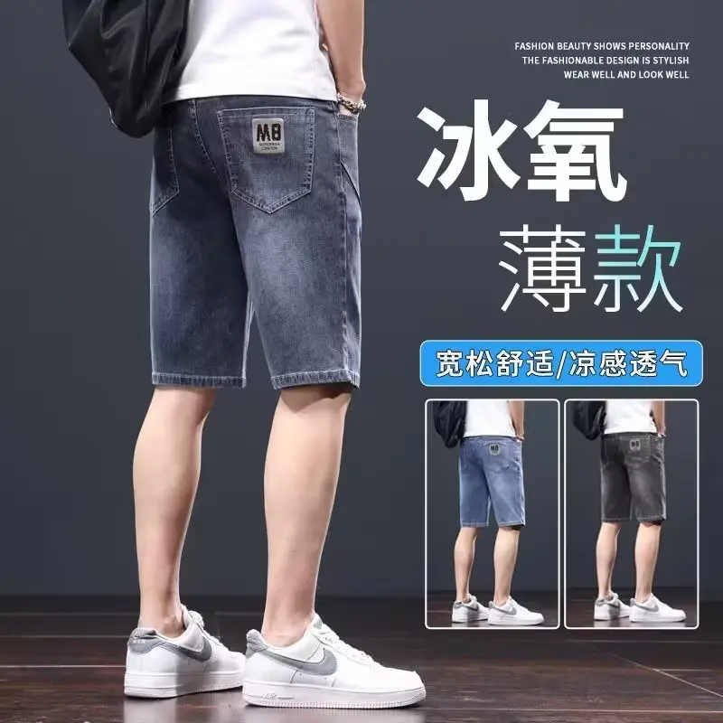Quần Soóc Denim Ngắn, Cao Cấp, Dành Cho Nam Giới, Mỏng Mùa Hè, Thương Hiệu Thời Trang, Dễ Phối Đồ, Quần Soóc Thẳng Dáng Rộng, Hàng Mới Về 2024, Quần Giữa Menswear Jean Có Túi Pants