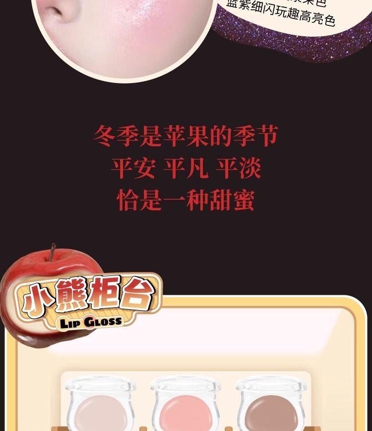 Product Introduction of [New] leempiun bear water light blush multi-purpose cream, highlight brightening 8