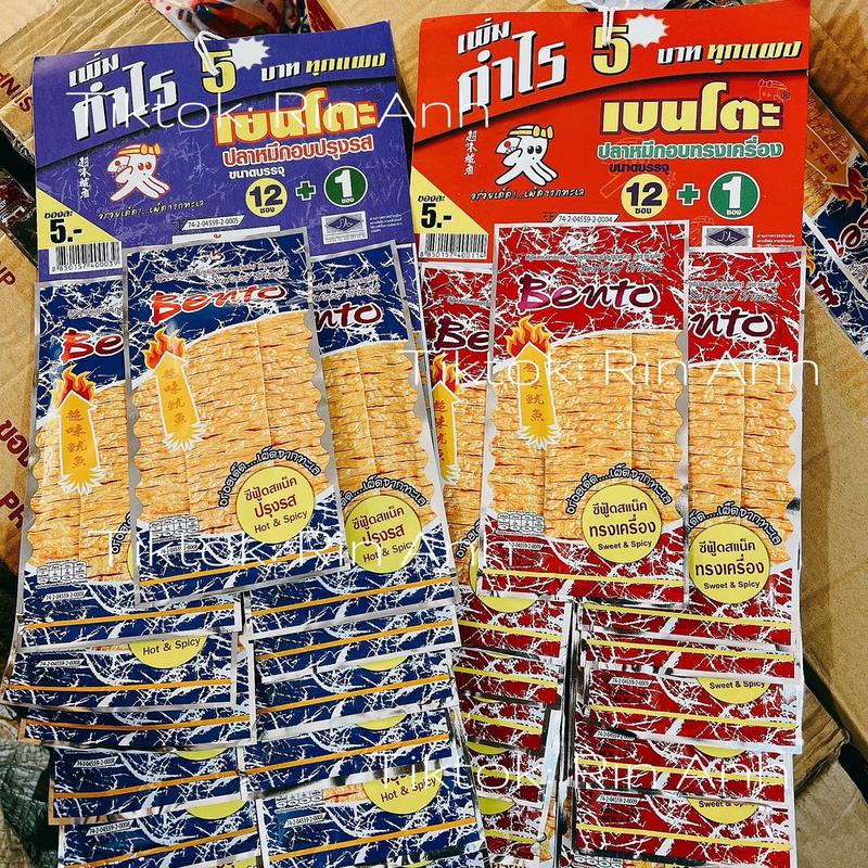 13 gói mực bento gói 5gram Cay