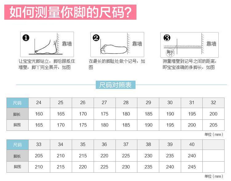 Product Introduction of Autumn and Winter Children Girls Latin Dance Shoes Children Girls Soft Bottom Dance Shoes High Heel Princess Performance Beginner Just Nam 7