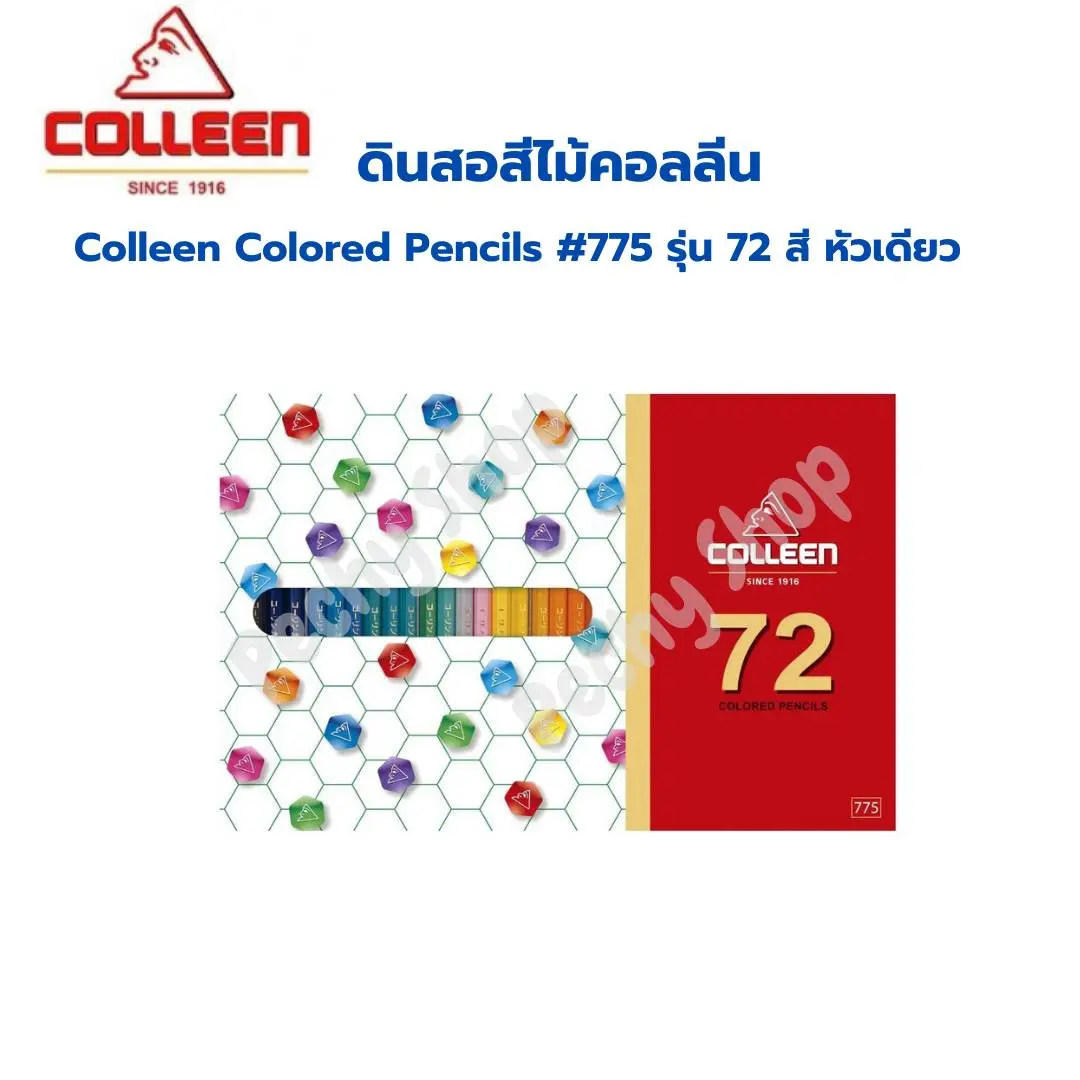 ดินสอสีไม้คอลลีน Colleen Colored Pencils # 775 หัวเดียว รุ่น 72 สี