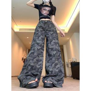 ブランド レディースカモフラージュワイドレッグジーンズ カジュアルでなの ボトムス SEOワード
