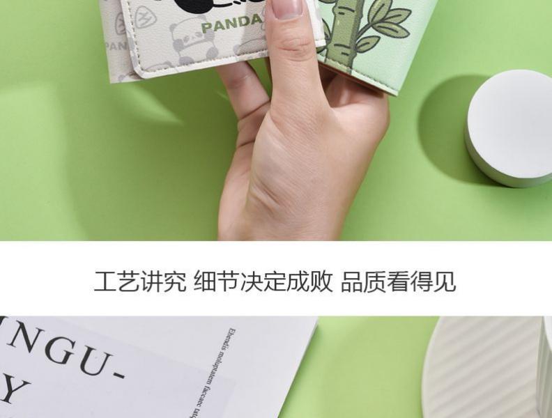 Product Introduction of Ví Gấp Ba Lần Hoạt Hình Gấu Trúc Ví Đựng Xu Cặp Đôi Ưa Nhìn Mới 2024 Ví Đựng Thẻ Giấy Chứng Nhận Bộ Ví Ngắn Wallet Nam Nhiều Ngăn Hình Chữ Nhật 18
