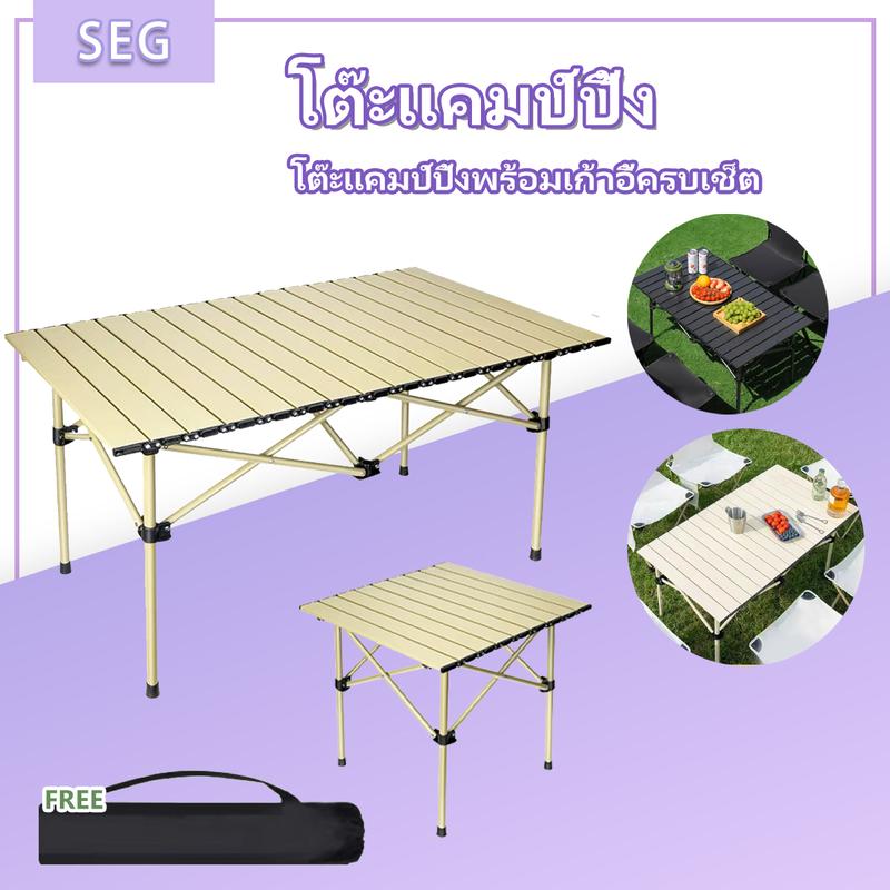s โต๊ะพับได้ โต๊ะพับแคมป์ปิ้ง Folding table แบบพกพา อลูมิเนียม - TikTok ...