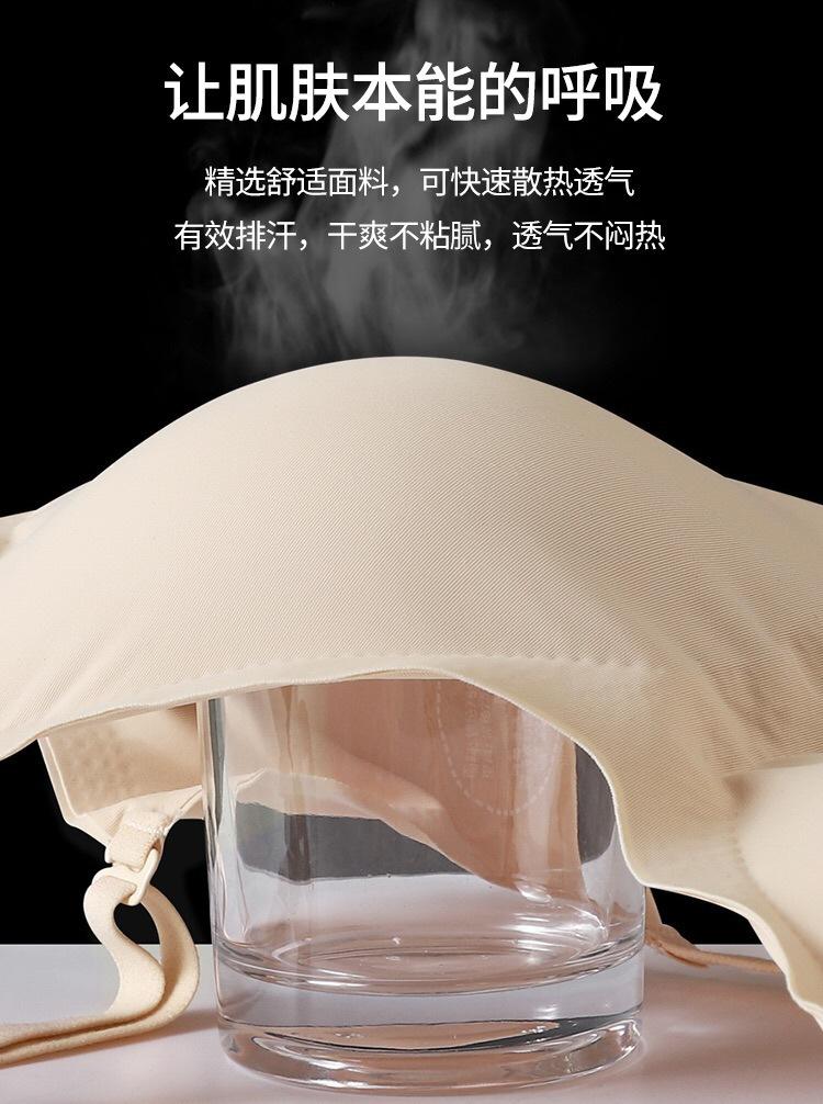 Product Introduction of Summer French Seamless Bare Back Underwear Women's Thin U-Shaped Beauty Back Halter Invisible Multiple Wear Comfortable Bra Fashion 12
