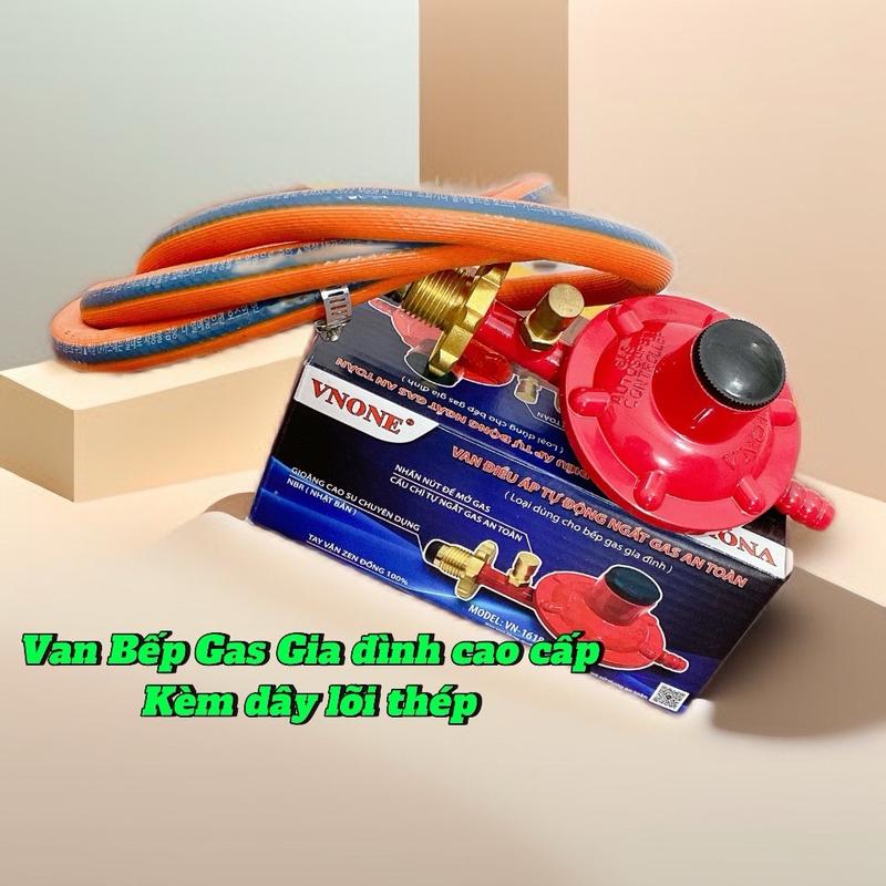 Van Điều áp bếp gas cao cấp ( bao gồm van,dây gas và kẹp). Điều áp tự ngắt an toàn. Dùng cho bếp gas đôi gia đình