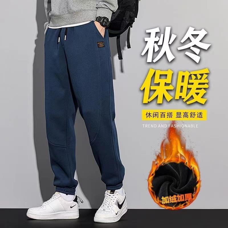 Quần Dài Quần Nỉ Lót Lông Cừu, Quần Thể Thao Thường Ngày Cho Nam, Thương Hiệu Thời Trang Mùa Thu Và Mùa Đông, Quần Cotton Dày, Quần Nỉ Ấm Áp Mùa Đông, Quần Có Bo Gấu 3