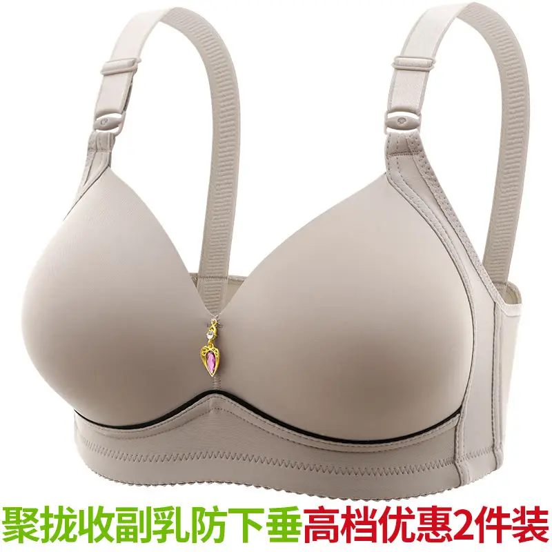 New plus Size Thin Wireless Anti-SAG Push up Non-Magnetic Underwear Summer Comfortable Ladies Bra Fat super  push  bra