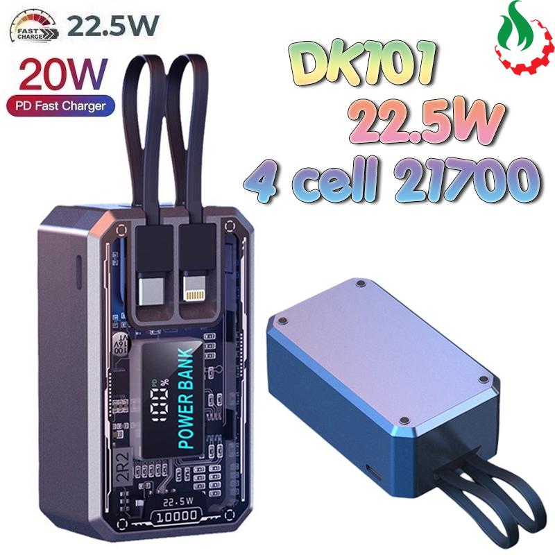 Box sạc dự phòng trong suốt 4 cell 21700 DK101 Sạc nhanh 22.5W