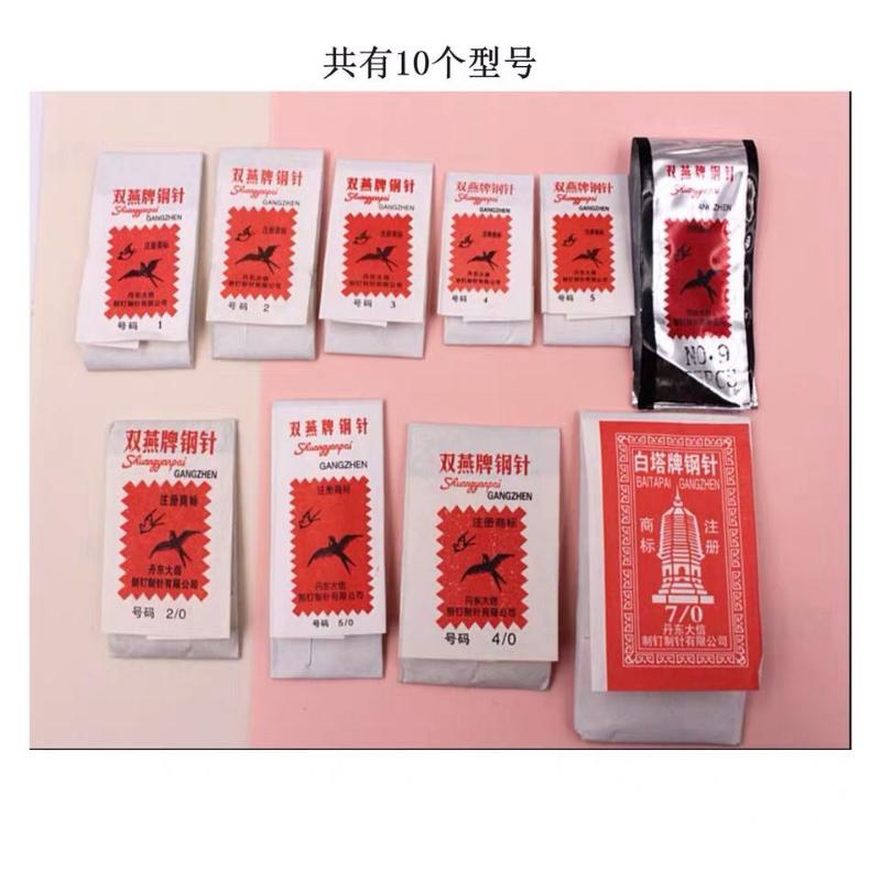 Product Introduction of Shuangyan Brand Old-fashioned Sewing Needle Hand Sewing Needle Household Quilt Iron Needle Steel Needle Sole Hand-made Needle Embroidery Needle 18