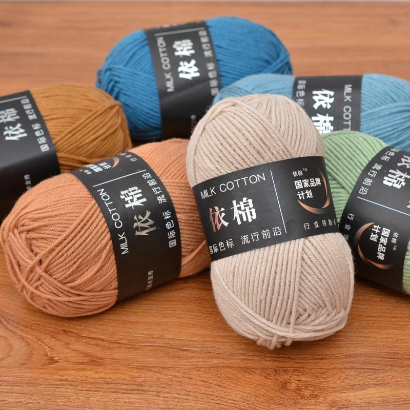 Sẵn sàng giao hàng，Len Milk Cotton 50g Baby Bảng 81 Màu. Cuộn Len Sợi Cotton chart mini moc lenco ban 4