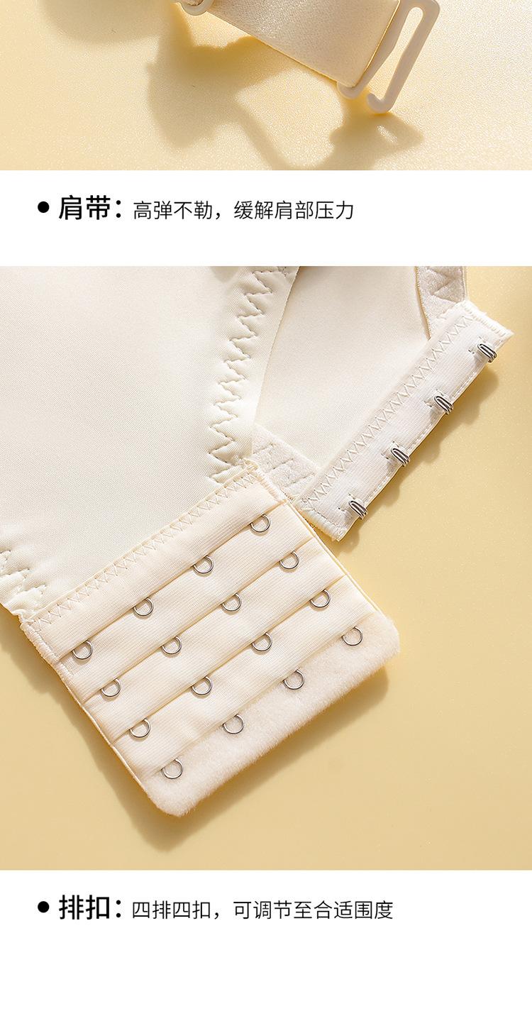 Product Introduction of Small Chest Push up Push up Accessory Breast Push up Temperature-Sensitive Wireless Women's Underwear Adjusting Bra Lace Bra Womenswear Minimalist Basic Comfort 20