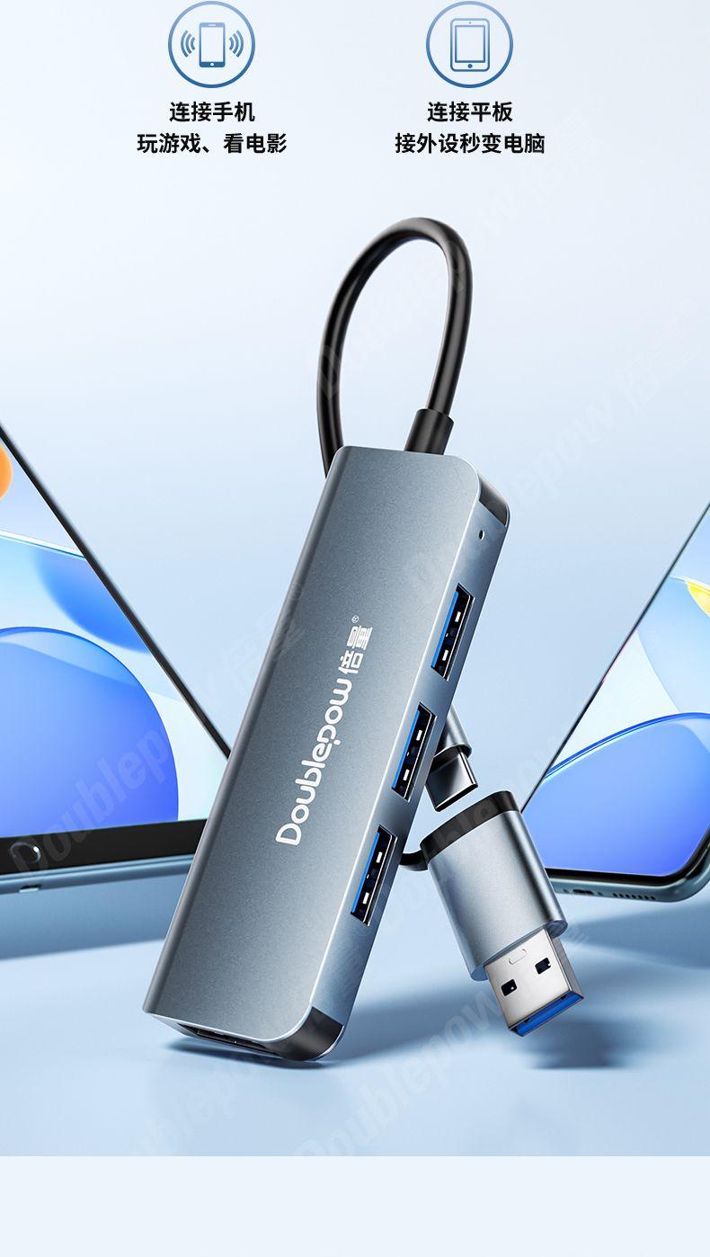 Product Introduction of Bộ mở rộng dòng chia Typec đôi, Bộ chia đa cổng USB3.0, Bộ máy tính xách tay và máy tính để bàn bên ngoài tất cả trong một, Trạm kết nối 14