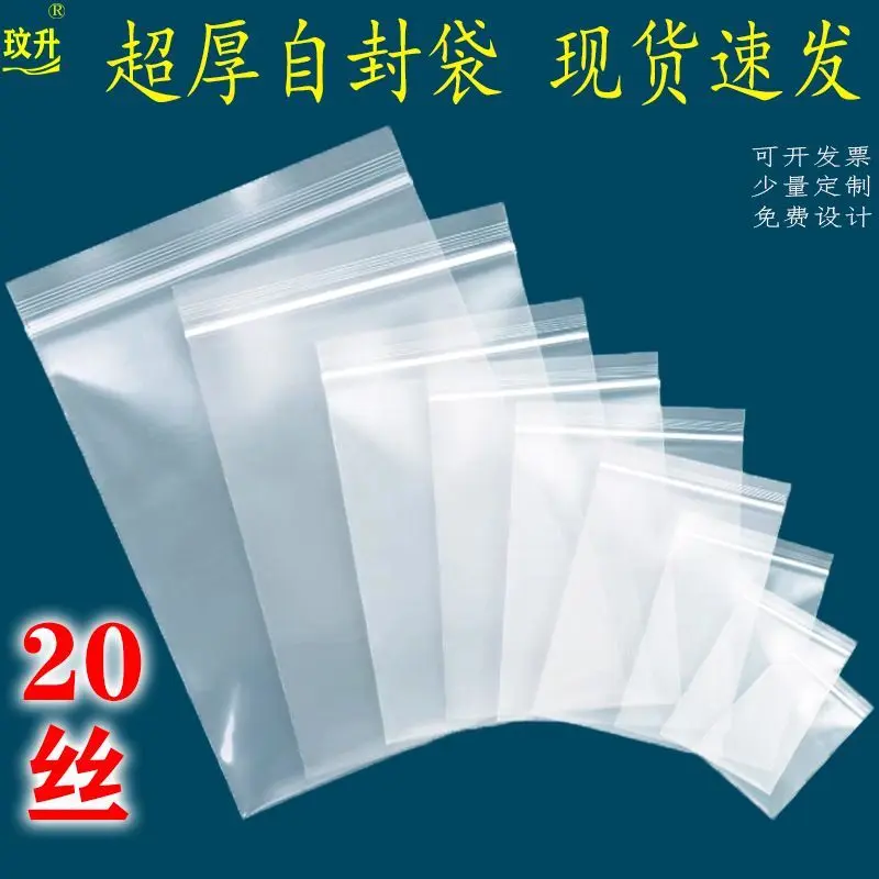 Beg Sampul Sutera, Lebih Tebal, 20 Helai, Beg Ziplock, Saiz Kecil, Lutsinar, Sesuai untuk Pembungkusan Telefon Bimbit, Beg Buggy, Beg Plastik Pengedap, Borong Tersedia