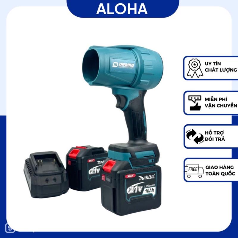 Quạt phản lực Drama D-5055, máy thổi gió phản lực turbofan động cơ không chổi than dùng chân pin phổ thông