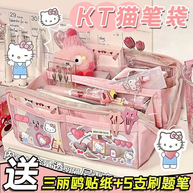 Hộp Đựng Bút Chì Mèo, Kitty, Thiết Kế Dễ Thương Với Hello Kitty Và Clow M, 9 Lớp, Hộp Văn Phòng Phẩm, Thích Hợp Cho Trẻ Em, Học Sinh Tiểu Học Và Trung Học Cơ Sở Và Nữ Sinh Trung Học Cơ Sở, Năm 2024 0