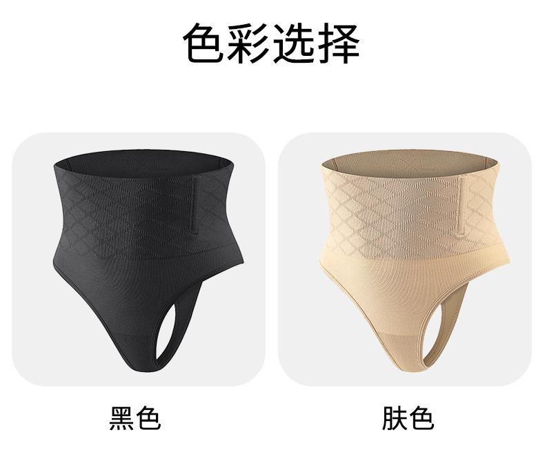 Product Introduction of 2025 New Belly Strap Sweat Belt for Women, Belly Shaper Corset Body Shaper, Waist Slimming Tight Hip Lifting Thong Panties Cycling Hip Pads Hottie Diary Waist Trainer Plus Size Waist Shaping Body Shaper Panty Waist Slimmer Seamless Body Shaper 9