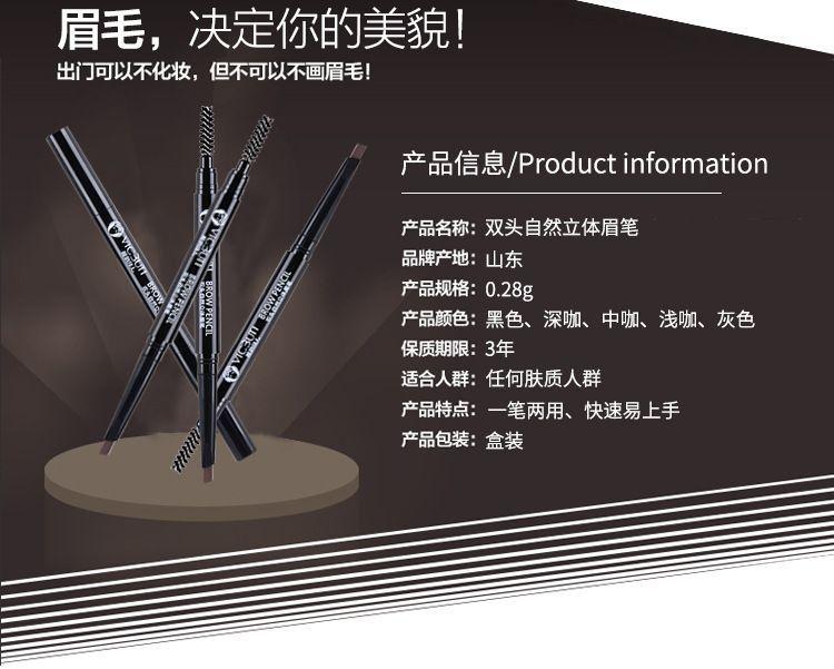 Product Introduction of [1200 + People In A Week] Beginner Student Waterproof Sweat-Proof Durable Double-Headed Eyebrow Pencil Two-In-One Wild Eyebrow Triangular Natural Fadeless 2
