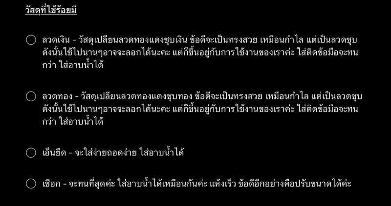 Product Introduction of สร้อยข้อมือประจำวันเกิด ทำได้ทุกขนาดข้อมือ วัสดุร้อยด้วยเชือก หรือ เอ็นยืด *ขนาดหรือวัสดุอื่นที่ไม่มีในตัวเลือกกรุณาแจ้งในโน๊ตหรือแชท* 11