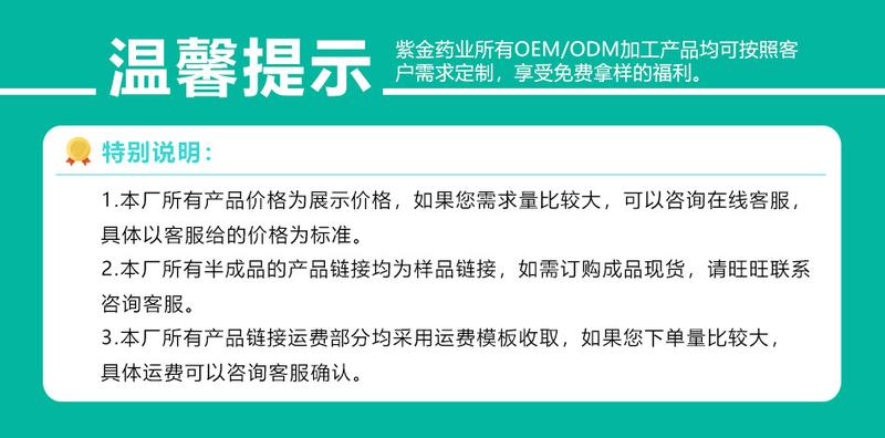 Product Introduction of Gynecological Lotion Sophora Flavescens Female Private Care Solution Foam Lotion Cleaning External Tone Female Mousse Bubble Lotion Factory Comfort 13