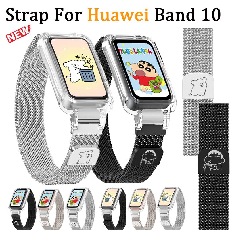 โลหะ สาย สําหรับ Huawei Band 10 นาฬิกาสาย สำรอง สายซิลิโคน band10 Accessories