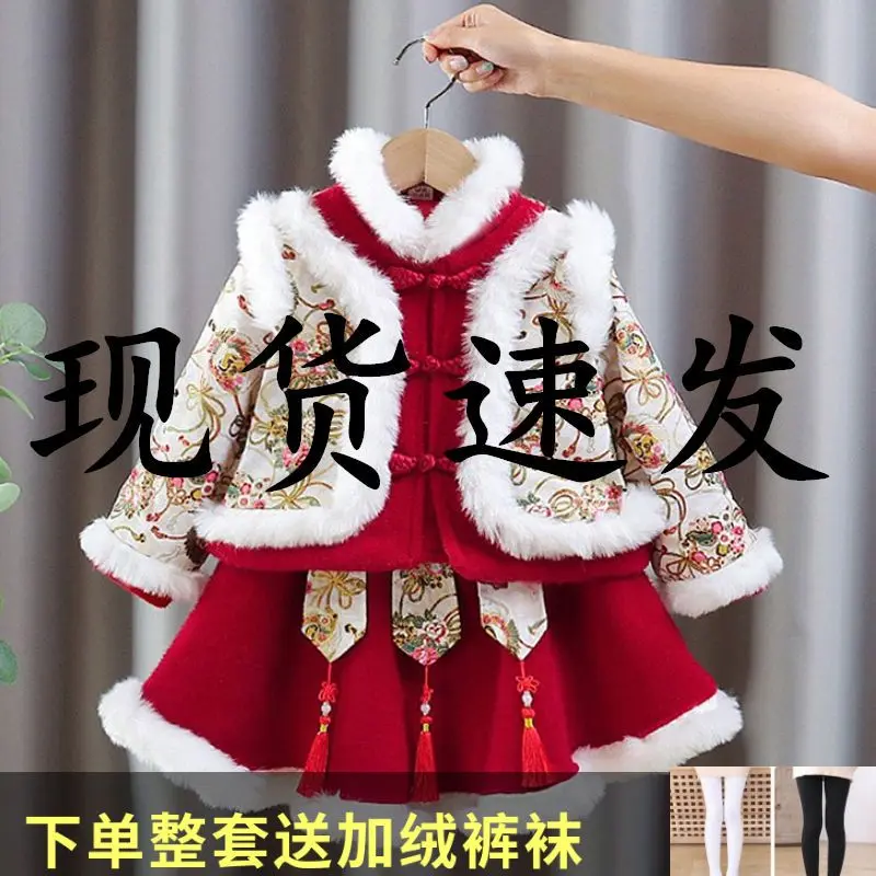 Quần Áo Mùa Đông, Phong Cách Hanfu, Cho Bé Gái, Quần Áo Năm Mới, Phong Cách Trung Quốc, Lót Lông Cừu, Bộ Đồ Tang, Thích Hợp Cho Trẻ Em, Năm Mới Của Bé, Quần Áo Năm Mới