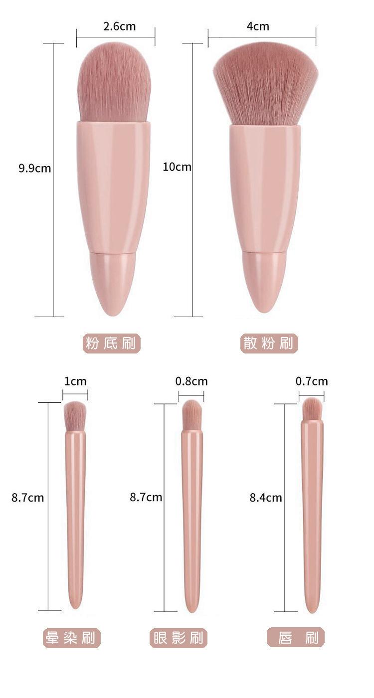 Product Introduction of Portable Models 5 Makeup Brushes Travel Set Mini Multifunctional with Mirror Powder Brush Powder Foundation Brush Eye Shadow Brush 7