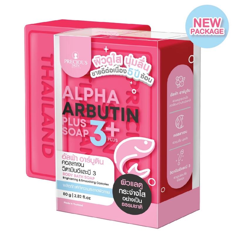 Mẫu Mới Siêu Trắng Soap Tắm Trắng Alpha Arbutin 3+ Plus Collagen Soap Precious 80g Thái Lan
